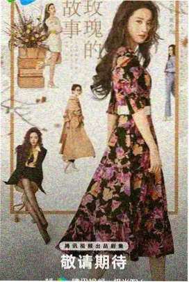 宫斗大女主短剧《凤鸣九霄》