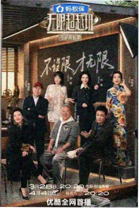 免费古装微短剧《锦绣医妃》